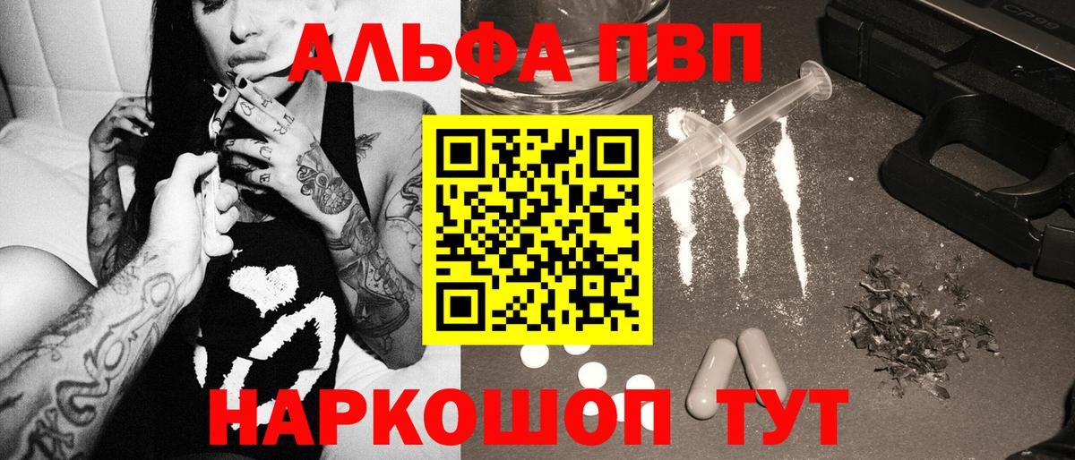 А ПВП СК Мончегорск