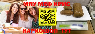 прущий лед Бугуруслан