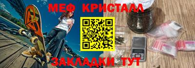 бошки Бузулук
