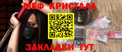 бошки Бузулук
