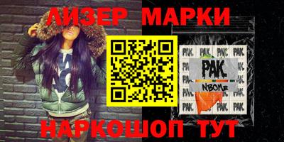 бошки Бузулук