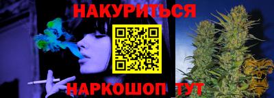 бошки Бузулук