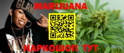 прущий лед Бугуруслан
