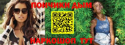 бошки Бузулук