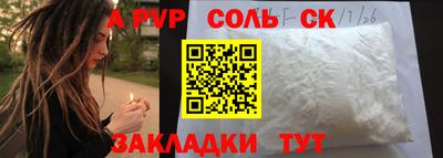 хмурый Будённовск