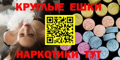 бошки Бузулук