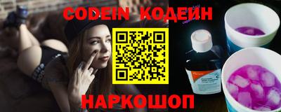 прущий лед Бугуруслан