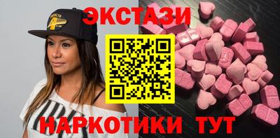 прущий лед Бугуруслан