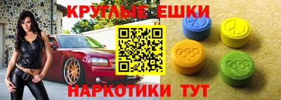бошки Бузулук