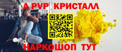бошки Бузулук