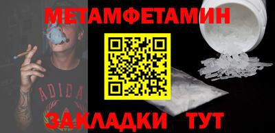 прущий лед Бугуруслан