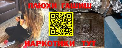 прущий лед Бугуруслан