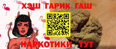 бошки Бузулук