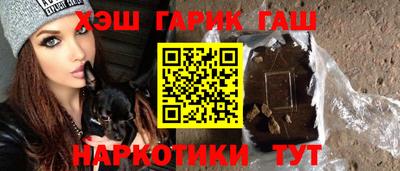 прущий лед Бугуруслан