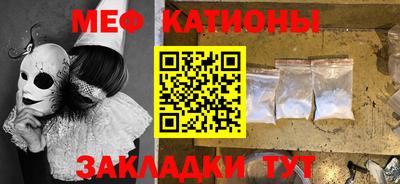 прущий лед Бугуруслан