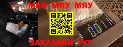 бошки Бузулук