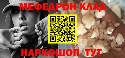 прущий лед Бугуруслан