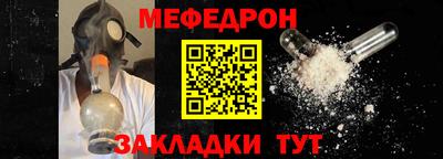 бошки Бузулук