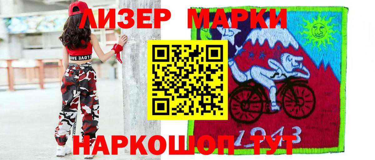 Лсд 25 экстази ecstasy  Вход с VPN  Мончегорск 