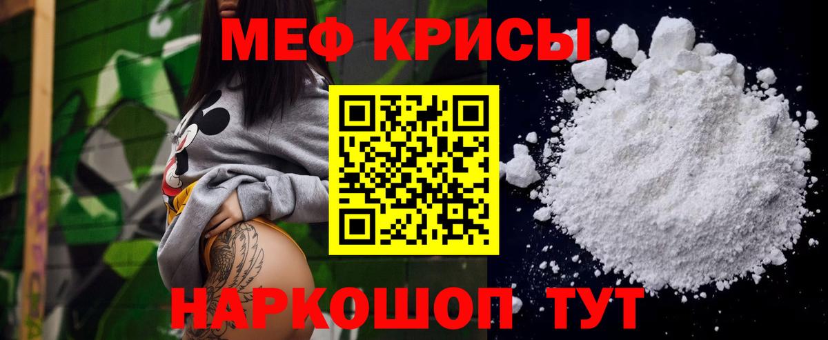 Меф 4 MMC  МЯУ-МЯУ 4 MMC  Мефедрон  Вход с VPN  Мончегорск 