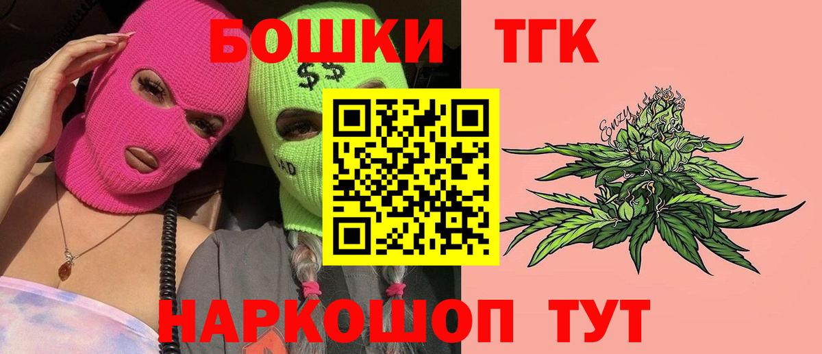 Шишки марихуана план  Вход с VPN  Каннабис конопля  Бошки Шишки MAZAR  Мончегорск 